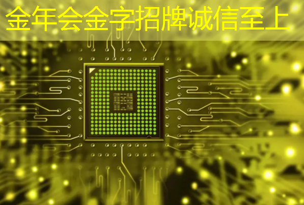 金年会:手机wifi同屏:让你和朋友一起观看最新大片! 金年会:手机wifi同屏:让你和朋友一起观看最新大片!