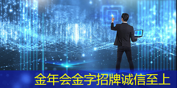 金年会:智能商显技术成为商业显示中的亮点 金年会:智能商显技术成为商业显示中的亮点