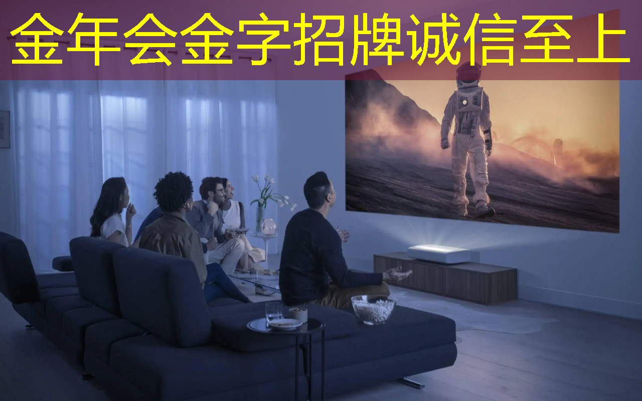 金年会:科技与美学的完美结合:360智慧商显打造视觉艺术盛宴! 金年会:科技与美学的完美结合:360智慧商显打造视觉艺术盛宴!