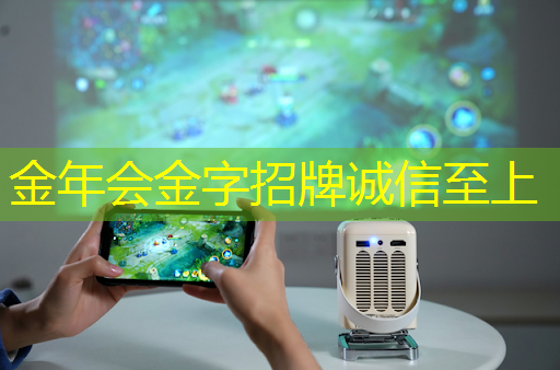 金年会:突破业态界限,智能商显沙盘引领零售革命! 金年会:突破业态界限,智能商显沙盘引领零售革命!