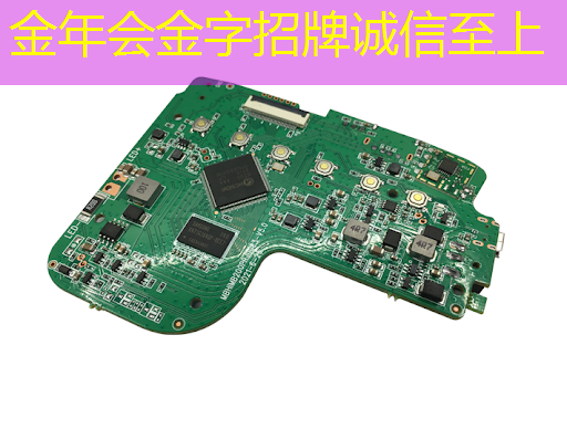 金年会:TCL智慧商显解锁畅享商业时尚:OPS系统引爆行业热潮 金年会:TCL智慧商显解锁畅享商业时尚:OPS系统引爆行业热潮