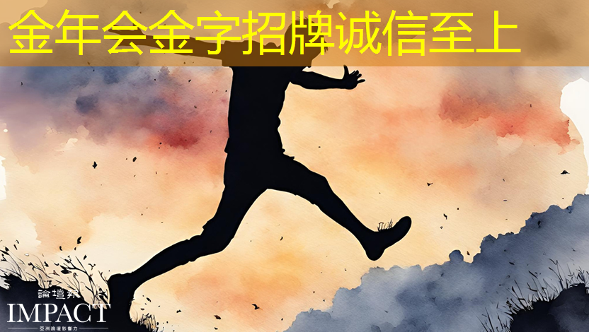 金年会:如何使用音视频多媒体记录和分享旅行经历? 金年会:如何使用音视频多媒体记录和分享旅行经历?