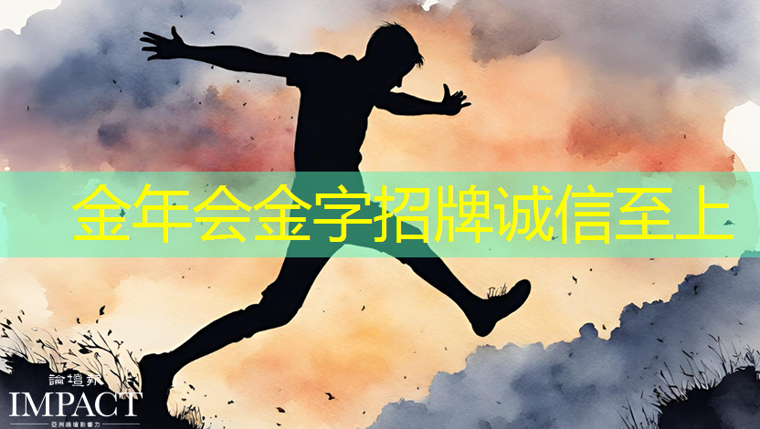 金年会:电子视频贺卡如何传递温暖与感动? 金年会:电子视频贺卡如何传递温暖与感动?