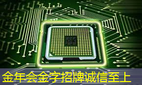 金年会:创新数字营销模式——智慧商显系统方案加速转型 金年会:创新数字营销模式——智慧商显系统方案加速转型