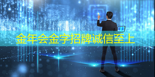 金年会:看电视更方便快捷!智能无线眼镜投屏改变你的观影方式! 金年会:看电视更方便快捷!智能无线眼镜投屏改变你的观影方式!