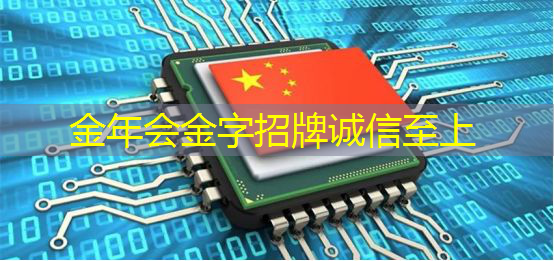 金年会:独具巧思,智慧商显系统方案塑造您的品牌价值 金年会:独具巧思,智慧商显系统方案塑造您的品牌价值