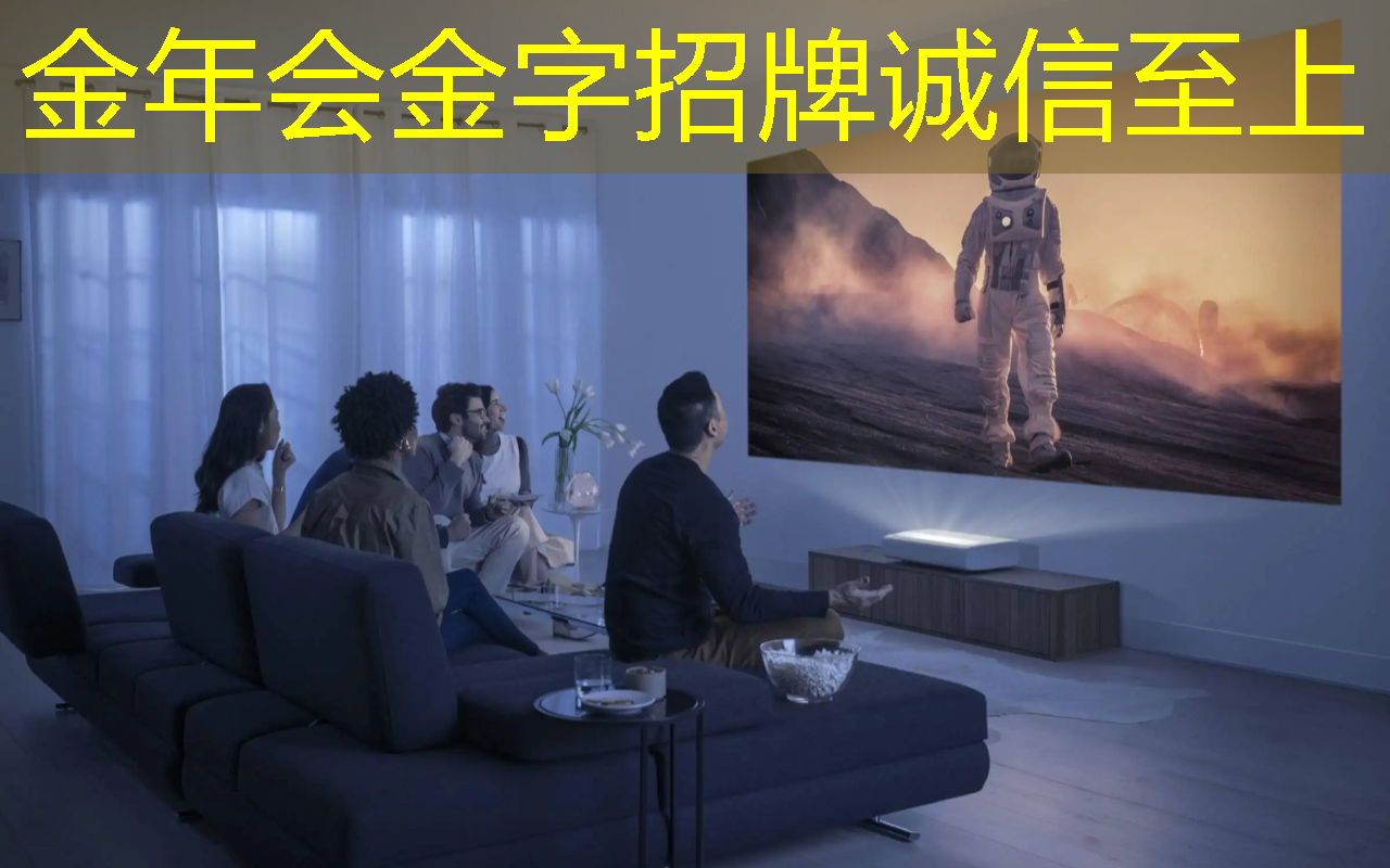 金年会:智慧商显:数字时代下商业空间的创新驱动器 金年会:智慧商显:数字时代下商业空间的创新驱动器