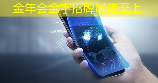 金年会:智能星空投影灯:打造卧室的浪漫邂逅之地 金年会:智能星空投影灯:打造卧室的浪漫邂逅之地