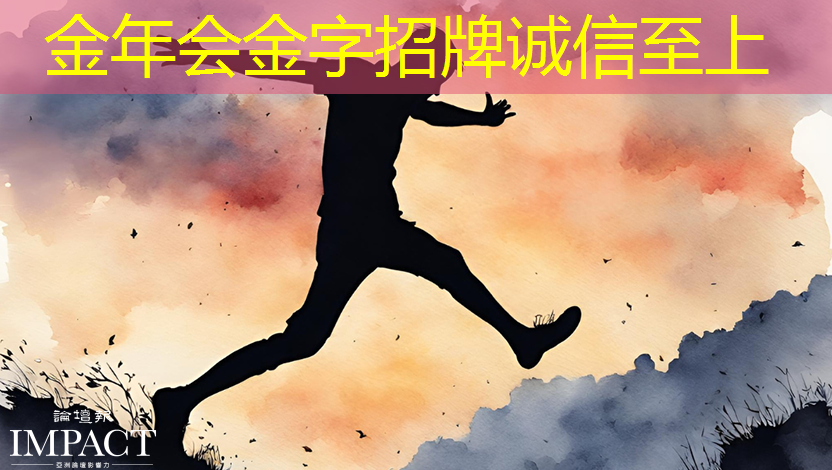 金年会:同屏投屏技术在音乐会和演唱会上的应用有哪些创新点? 金年会:同屏投屏技术在音乐会和演唱会上的应用有哪些创新点?