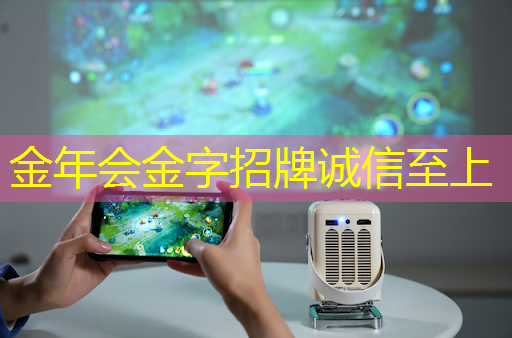金年会:无线网如何改善远程办公体验? 金年会:无线网如何改善远程办公体验?