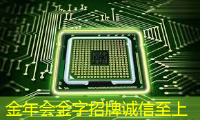 金年会:「数字城市的未来」LCD智慧商显构建智慧社区 金年会:「数字城市的未来」LCD智慧商显构建智慧社区
