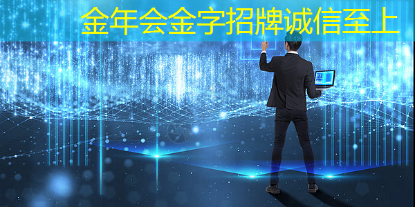 金年会:数拓智慧商显:用科技打造独特品牌形象 金年会:数拓智慧商显:用科技打造独特品牌形象