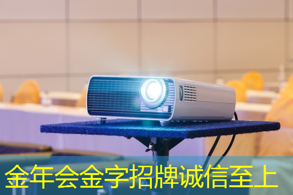 揭秘商显智慧化蓝图,瞩目产业创新大会亮点不容错过 揭秘商显智慧化蓝图,瞩目产业创新大会亮点不容错过