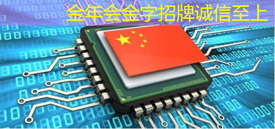 金年会:提高销量的秘密:选择广告机智慧商显! 金年会:提高销量的秘密:选择广告机智慧商显!