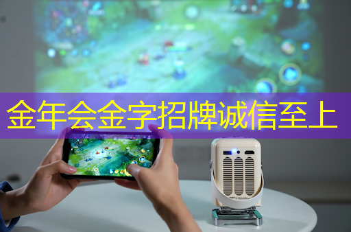 彻底颠覆传统:智慧投影互动软件开创数字展示新模式! 彻底颠覆传统:智慧投影互动软件开创数字展示新模式!