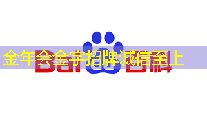 金年会:打造舒适工作环境:电视手机投屏提升办公效率 金年会:打造舒适工作环境:电视手机投屏提升办公效率
