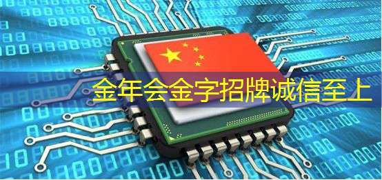 金年会:广告业智慧升级,参与智慧商显产业创新大会揭开行业新篇章 金年会:广告业智慧升级,参与智慧商显产业创新大会揭开行业新篇章