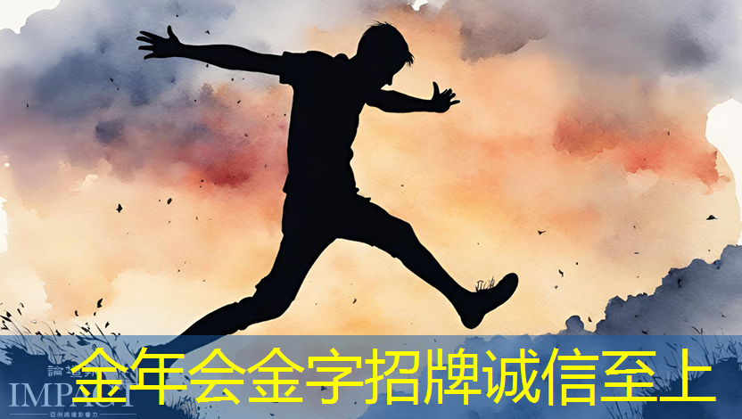 金年会:投影游戏智慧酒店:重塑住宿业态,为客人带来全新惊喜 金年会:投影游戏智慧酒店:重塑住宿业态,为客人带来全新惊喜