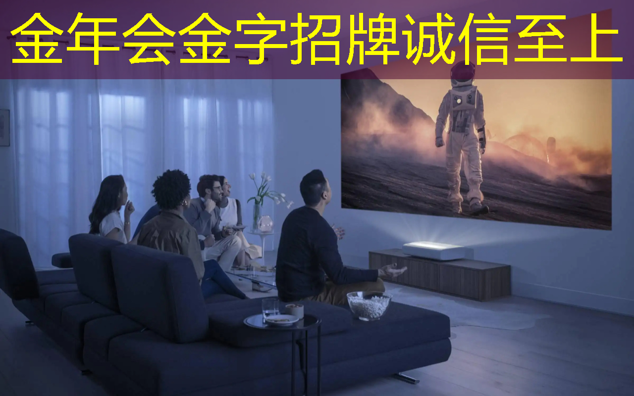 金年会:手机同屏要求高速小区网络覆盖,4G WiFi进化再提速 金年会:手机同屏要求高速小区网络覆盖,4G WiFi进化再提速