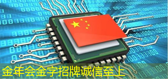金年会:引领未来的科技趋势!商显智慧终端重构商业模式! 金年会:引领未来的科技趋势!商显智慧终端重构商业模式!