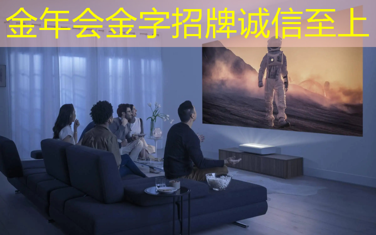 金年会:手机同屏需高带宽支持,选择WiFi路由器不可草率 金年会:手机同屏需高带宽支持,选择WiFi路由器不可草率
