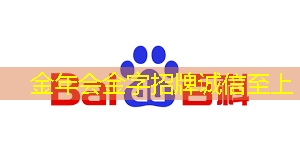 金年会:如何制作给远方亲人的电子视频贺卡? 金年会:如何制作给远方亲人的电子视频贺卡?