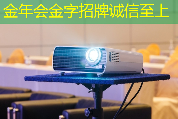 金年会:儿歌新趣味:智慧投影互动软件助力儿童乐学成长! 金年会:儿歌新趣味:智慧投影互动软件助力儿童乐学成长!