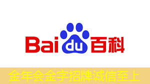 金年会:商显转型,智慧商显软件助力企业多元化发展! 金年会:商显转型,智慧商显软件助力企业多元化发展!