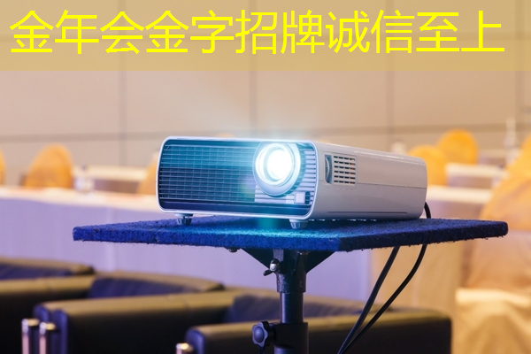 金年会:如何制作高质量音视频多媒体? 金年会:如何制作高质量音视频多媒体?