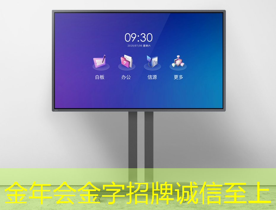 金年会:告别单一体验!商显智慧终端打造多元化购物乐趣! 金年会:告别单一体验!商显智慧终端打造多元化购物乐趣!