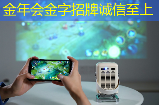 金年会:创维智慧商显:成就您的销售巅峰! 金年会:创维智慧商显:成就您的销售巅峰!