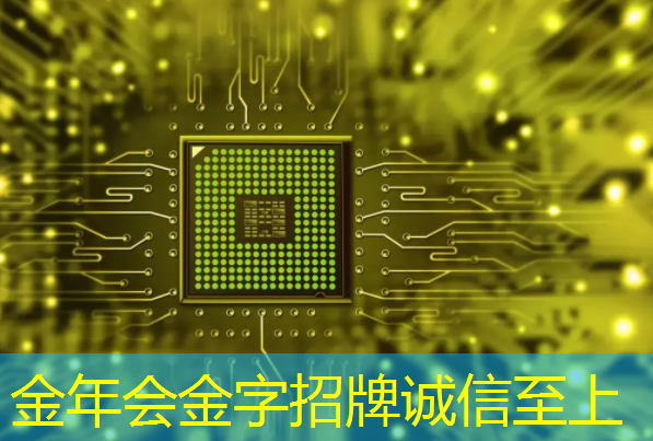 金年会:商显智慧屏评测:在商业展示中掀起一场科技风暴 金年会:商显智慧屏评测:在商业展示中掀起一场科技风暴