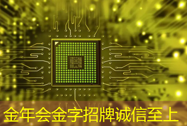 金年会:儿童早教投影仪:让孩子的学习充满惊喜 金年会:儿童早教投影仪:让孩子的学习充满惊喜
