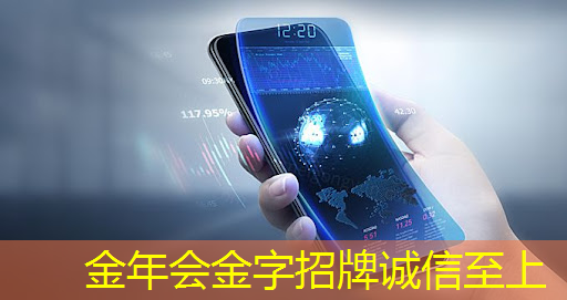 创新科技引领未来!创维智慧商显让您更接地气! 创新科技引领未来!创维智慧商显让您更接地气!