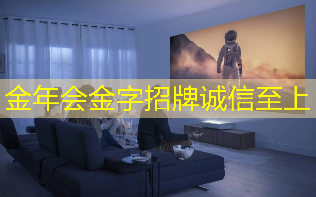 金年会:创维光电智慧商显释放视觉魅力,激发消费者购买欲望 金年会:创维光电智慧商显释放视觉魅力,激发消费者购买欲望