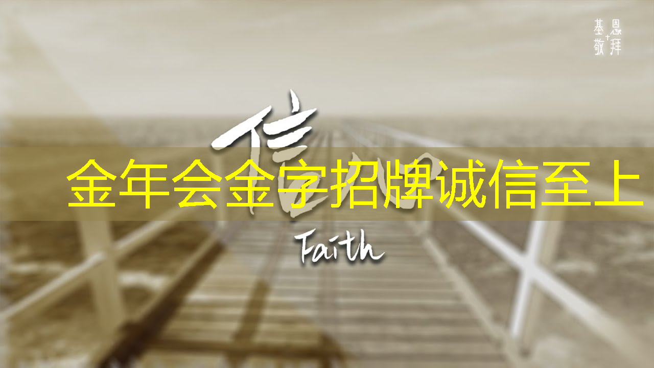 金年会:商显智慧终端:数字时代店铺管理的得力助手! 金年会:商显智慧终端:数字时代店铺管理的得力助手!