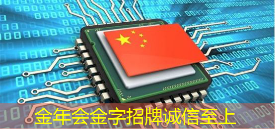 金年会:主控芯片解码器有哪些常见的故障及解决方法? 金年会:主控芯片解码器有哪些常见的故障及解决方法?