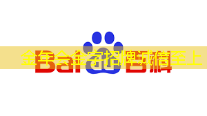 金年会:高科技商显智慧屏:引领新零售时代的未来之路 金年会:高科技商显智慧屏:引领新零售时代的未来之路