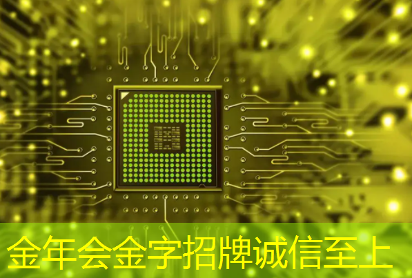 金年会:高科技商务营销利器,商显智慧屏助力企业拓展市场! 金年会:高科技商务营销利器,商显智慧屏助力企业拓展市场!