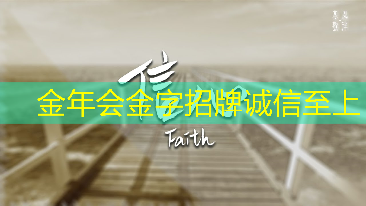 金年会:融合创新之美,智慧商显沙盘书写商业传奇! 金年会:融合创新之美,智慧商显沙盘书写商业传奇!