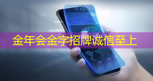金年会:创先导者,开拓智慧商显新世界! 金年会:创先导者,开拓智慧商显新世界!