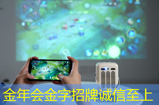 金年会:智能星空投屏与音乐播放器的结合是否可行? 金年会:智能星空投屏与音乐播放器的结合是否可行?