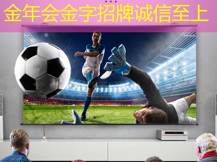 金年会:智慧商显软件掀起数字化展陈革命! 金年会:智慧商显软件掀起数字化展陈革命!