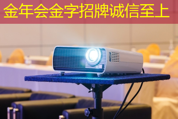 智慧投影:如何利用投影技术打造虚拟现实游戏体验? 智慧投影:如何利用投影技术打造虚拟现实游戏体验?