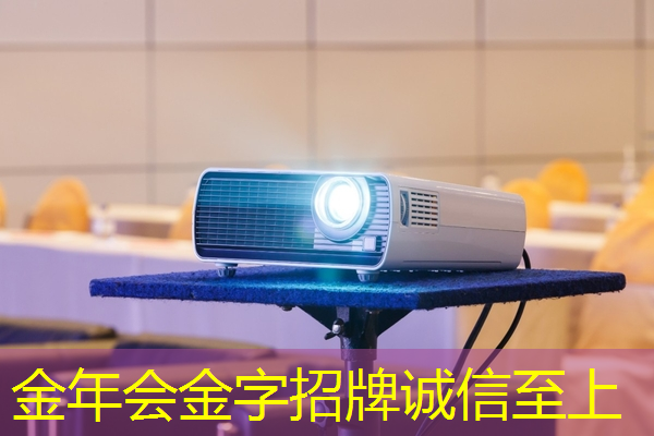 金年会:智能商店成为零售界新宠,商显市场迎来爆发! 金年会:智能商店成为零售界新宠,商显市场迎来爆发!