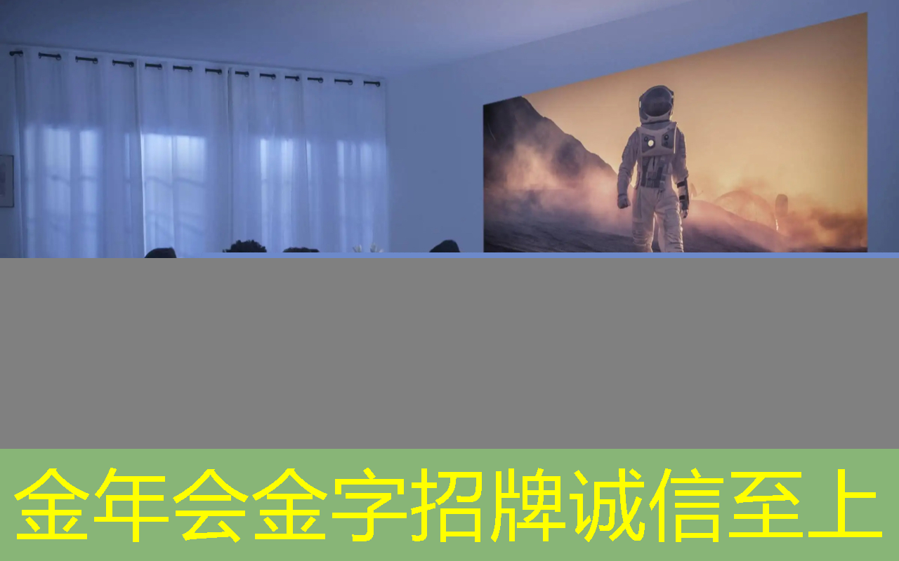 金年会:打造智慧商业新生态,共襄智慧商显展盛会! 金年会:打造智慧商业新生态,共襄智慧商显展盛会!