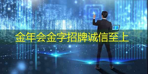 金年会:动态传输、互动性设计,智慧商显重新定义商业展示 金年会:动态传输、互动性设计,智慧商显重新定义商业展示