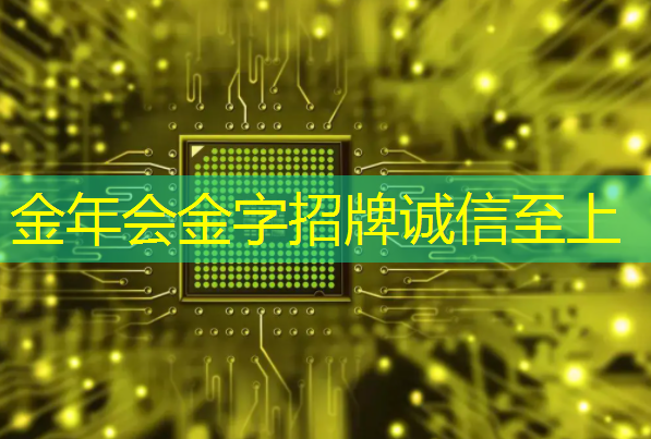 金年会:如何选购适合制作电子视频贺卡的硬件设备? 金年会:如何选购适合制作电子视频贺卡的硬件设备?