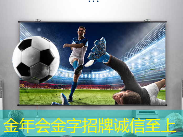 金年会:分析智慧商显趋势,把握商机先机! 金年会:分析智慧商显趋势,把握商机先机!