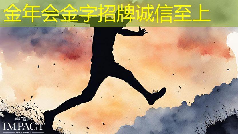 金年会:如何在无线网上享受流畅的在线游戏? 金年会:如何在无线网上享受流畅的在线游戏?